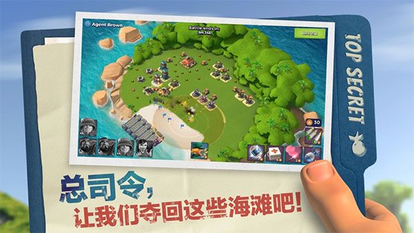 海岛奇兵百度版最新版v45.540.2(Boom Beach)