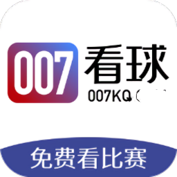 007看球直播