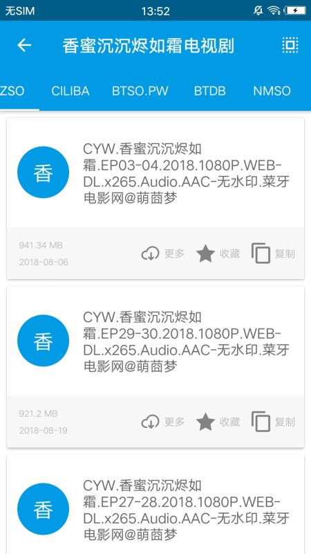 BT天堂种子搜索