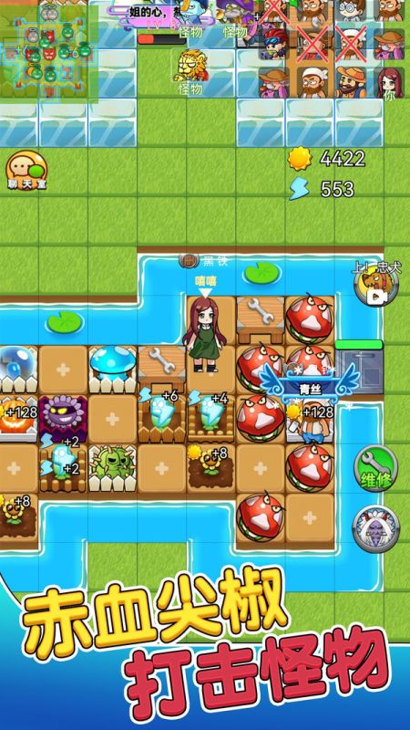 别惹农夫正常版