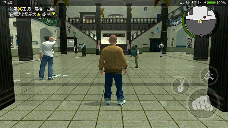 恶霸鲁尼中文版(Bully)