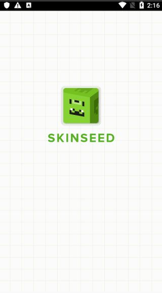 我的世界皮肤制作器(Skinseed)