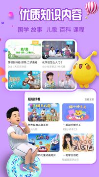 麦咭tv