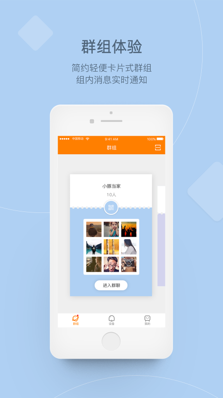 小豚当家(WowCam)