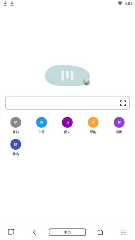 m浏览器官方下载手机版v2.7.5.0