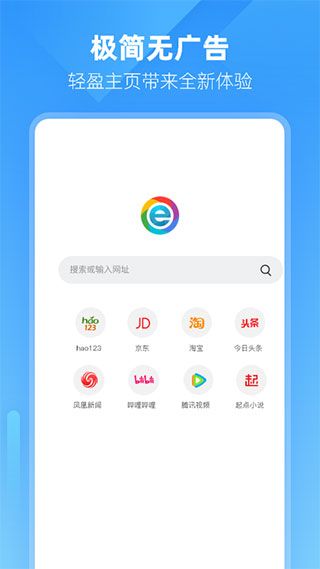 小智双核浏览器(XZBrowser)