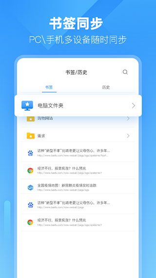 小智双核浏览器(XZBrowser)