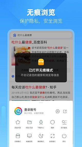 小智双核浏览器(XZBrowser)