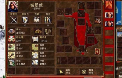 英雄无敌3手机版