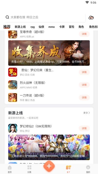 骑士助手游戏盒子