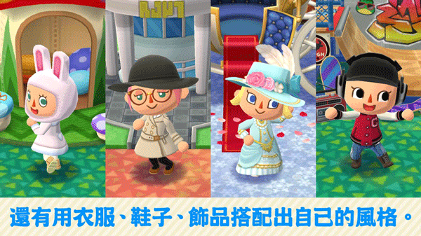 动物森友会(Pocket Camp)