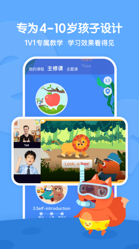 葡萄英语(步步ABC)