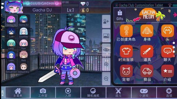 Gacha Neon