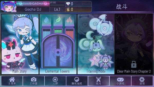 Gacha Neon