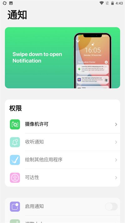 ilauncher(浣熊iOS15启动器)