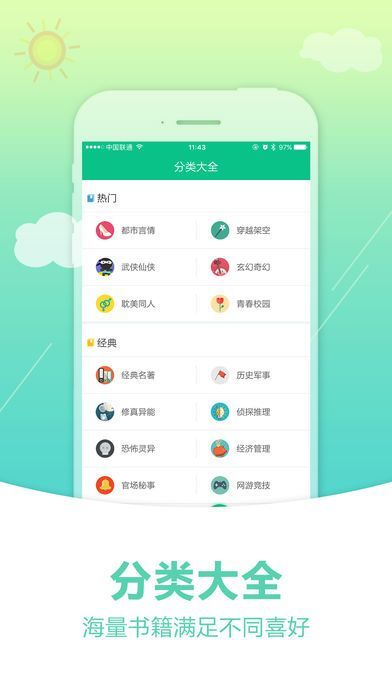 奇书网