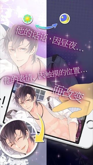 一起睡吗(Bedtime Sweetheart -Shall we sleep?-)