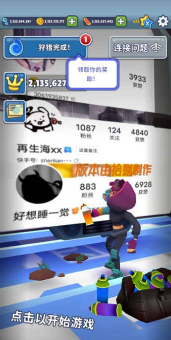 地铁跑酷魔改版(Subway Surf)