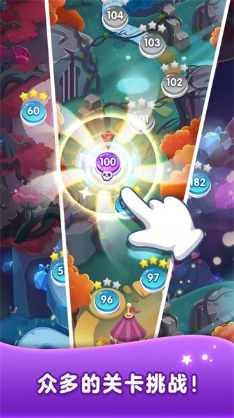 泡泡龙射手(Bubble Shooter)
