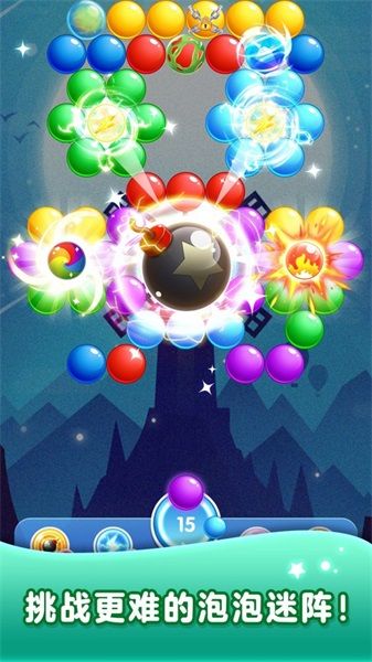 泡泡龙射手(Bubble Shooter)