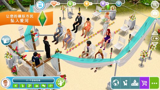 模拟人生(The Sims FreePlay)