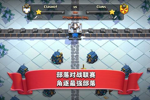 部落冲突无限兵力无限宝石(Clash of Clans)