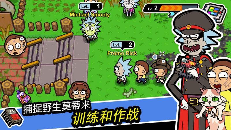 口袋莫蒂汉化版(Pocket Mortys)