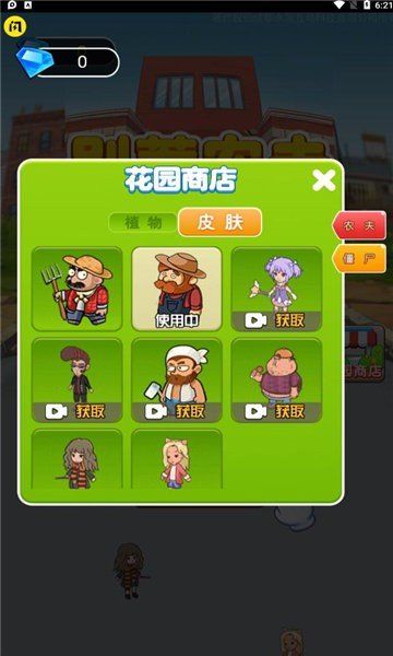 别惹农夫幽冥白虎