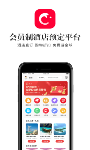 悦程出行