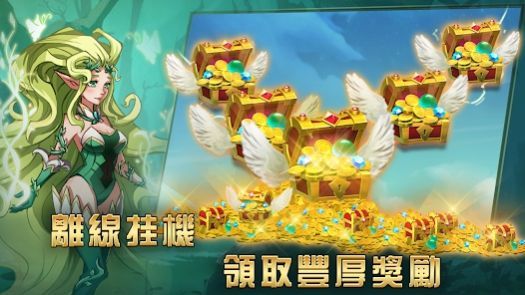 魔法英雄的放置战争(Magic Hero)
