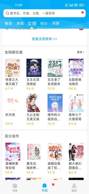 笔趣阁无广告