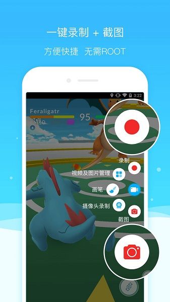 超级截图录屏大师(Super Screen Recorder)