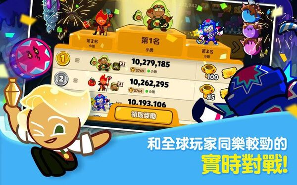 姜饼人大逃亡(OvenBreak)