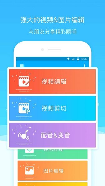 超级截图录屏大师(Super Screen Recorder)