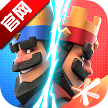 皇室战争腾讯版(Clash Royale)