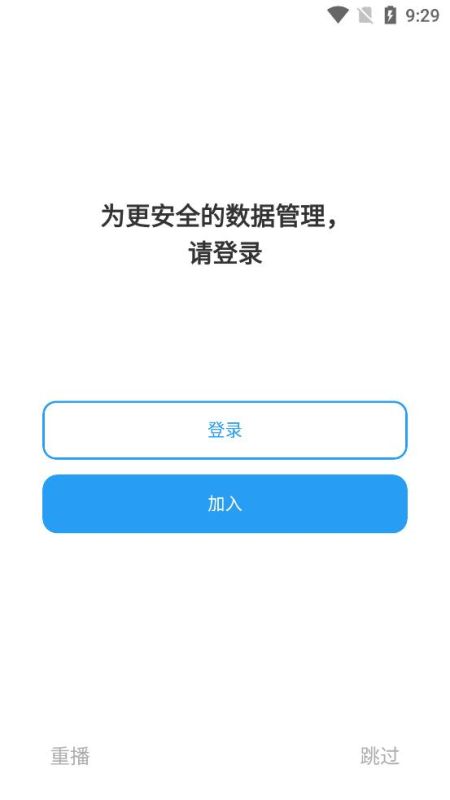 时间积木(TimeBlocks)