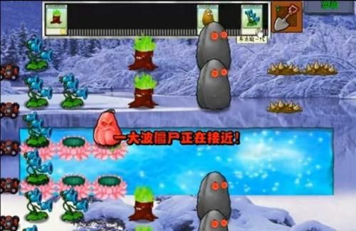 植物大战僵尸冰雪版中文绿色版