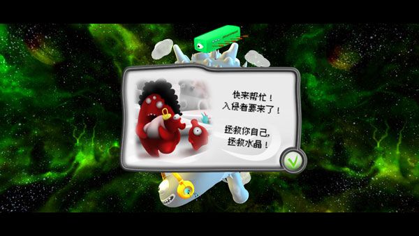 果冻防御(Jelly Defense)
