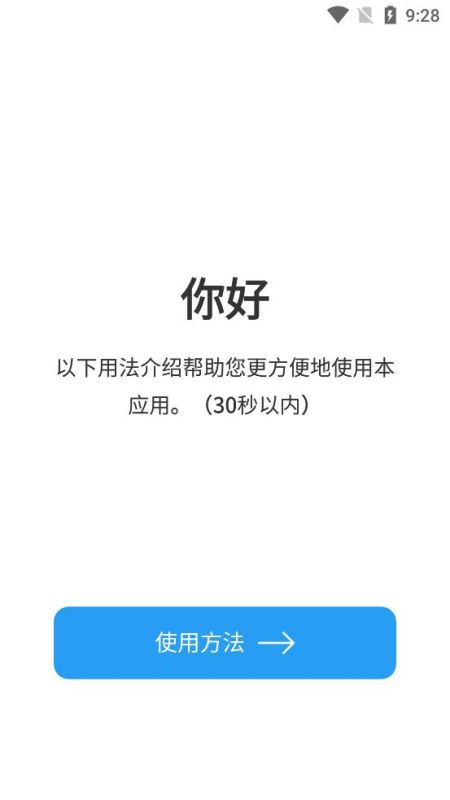 时间积木(TimeBlocks)