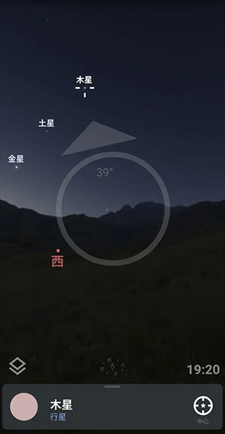 虚拟天文馆(Stellarium)