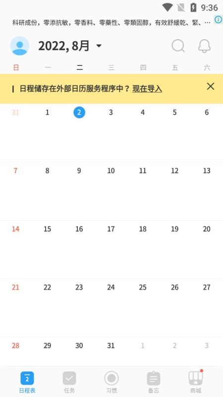 时间积木(TimeBlocks)