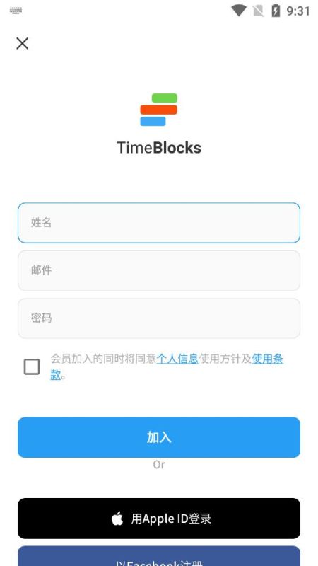 时间积木(TimeBlocks)