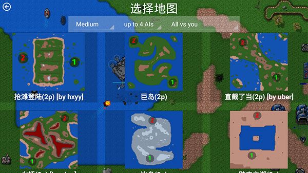 铁锈战争全汉化版