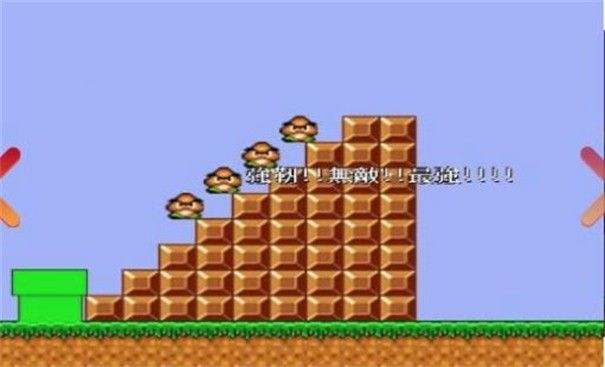 超级玛丽变态猫版(Cat Mario 2 HD)
