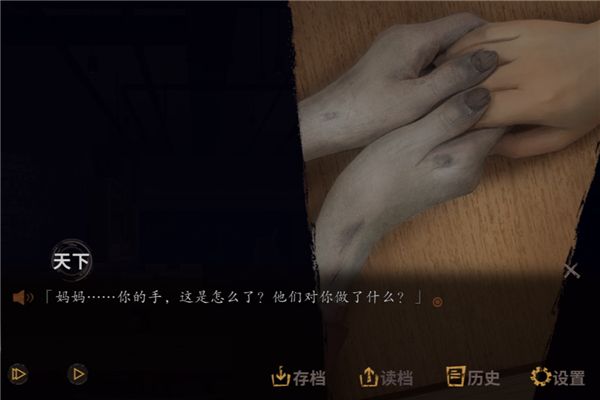 探灵