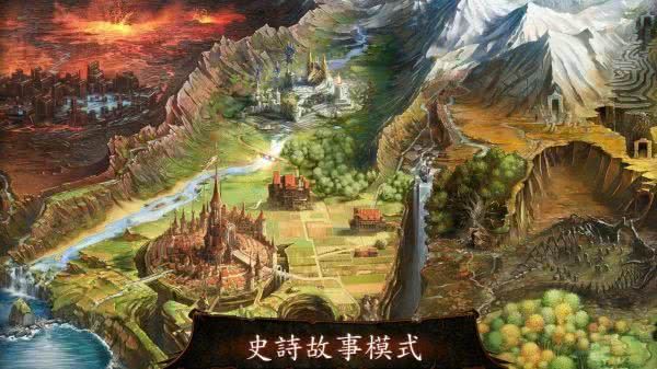 地牢猎手4内购版(Dungeon Hunter 4)