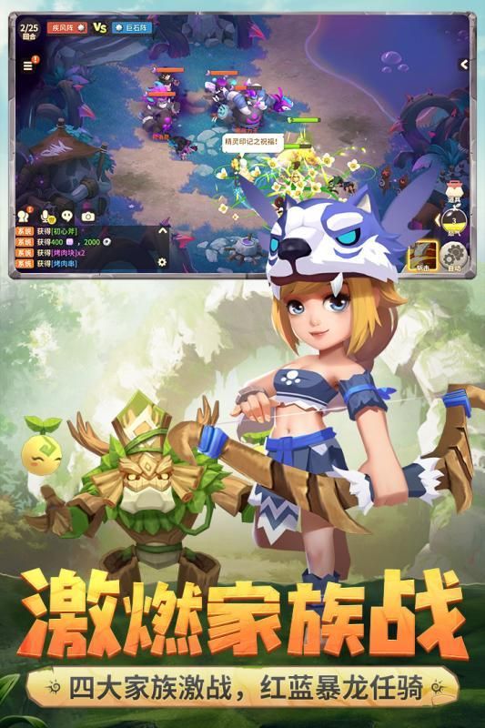石器时代怀旧手游单机版