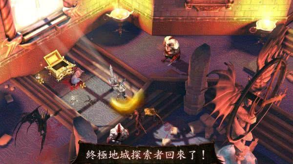 地牢猎手4内购版(Dungeon Hunter 4)