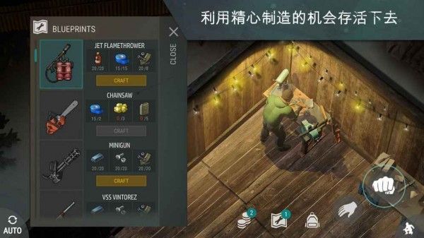 Lastdayonearth猪和人