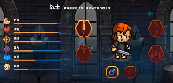 像素骑士(Pixel Knights Online)